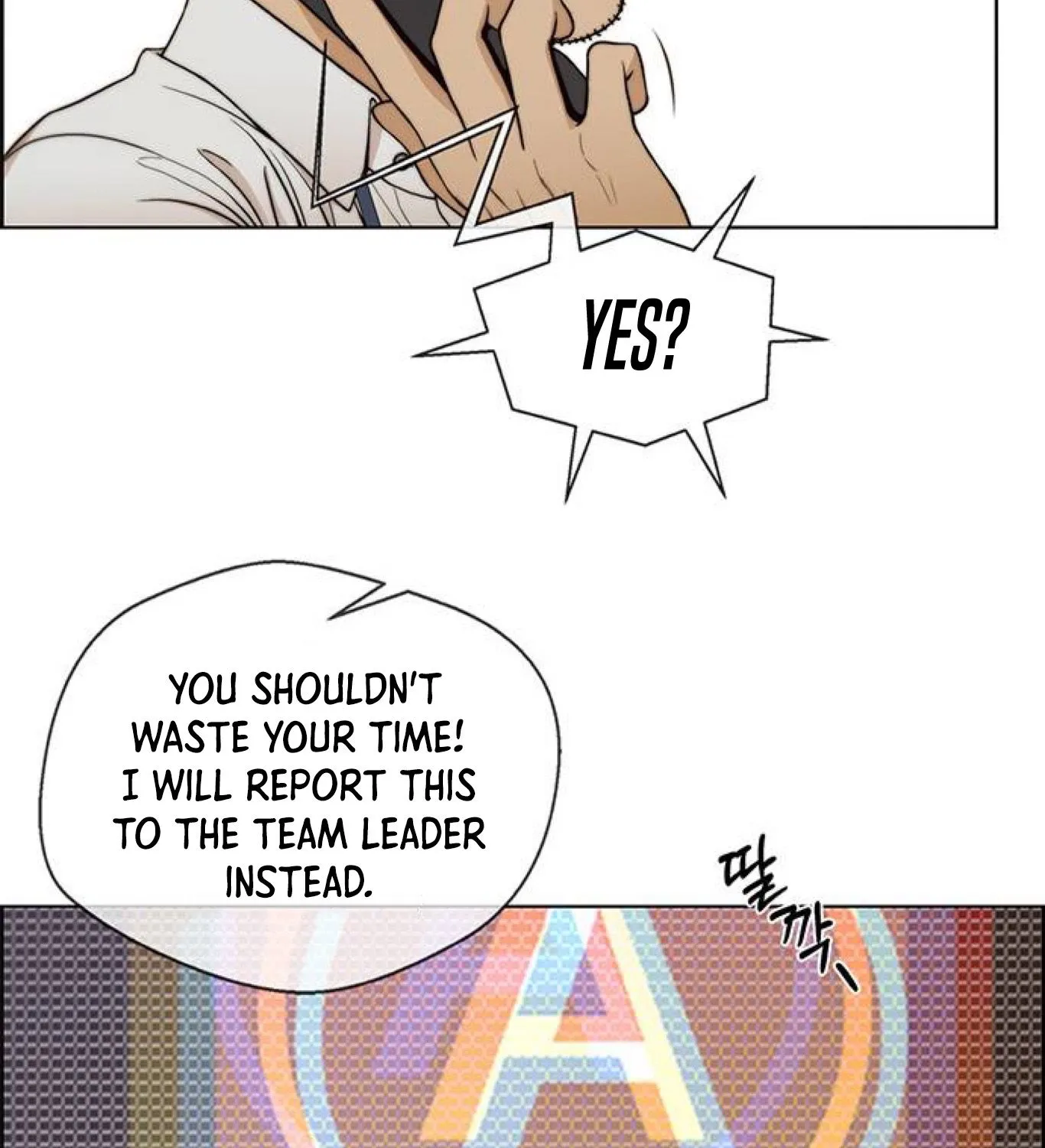 Chapter 82 — page 132