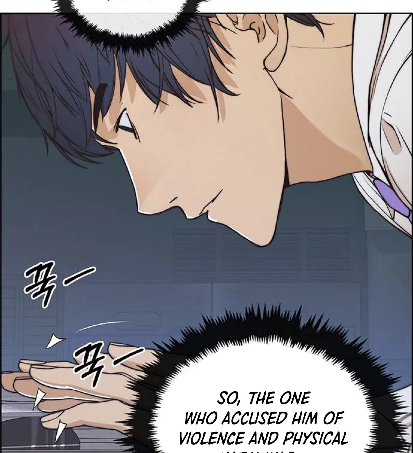 Chapter 82 — page 32