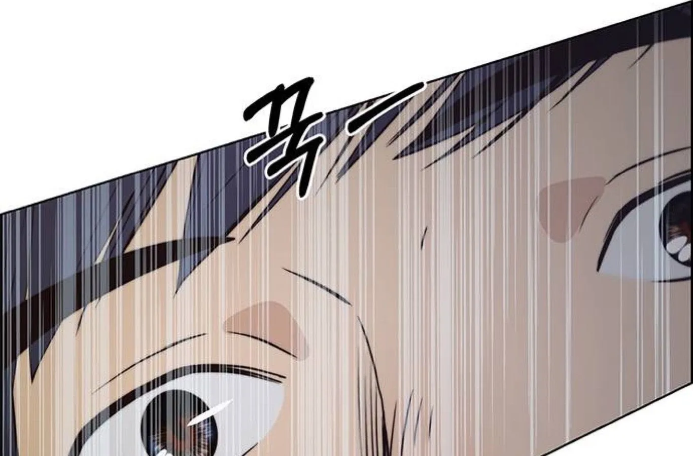Chapter 82 — page 51
