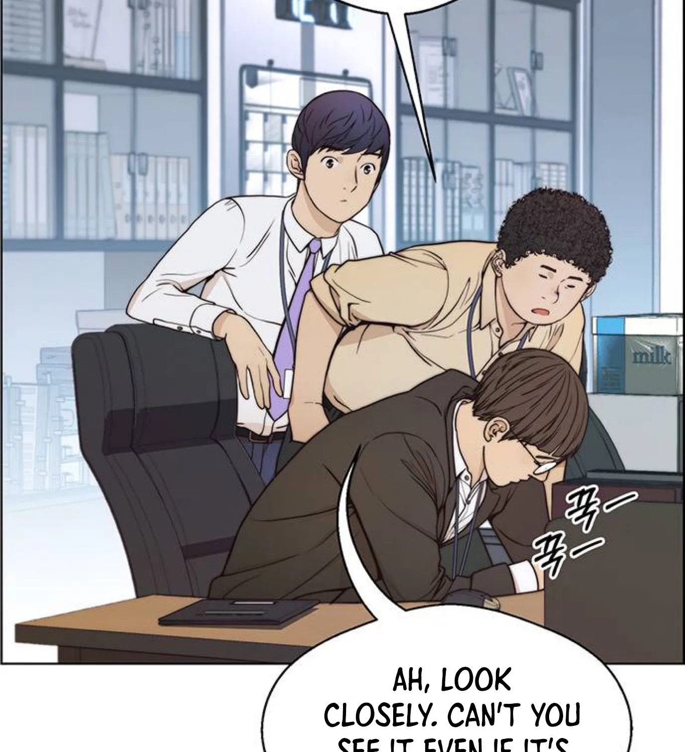Chapter 82 — page 70