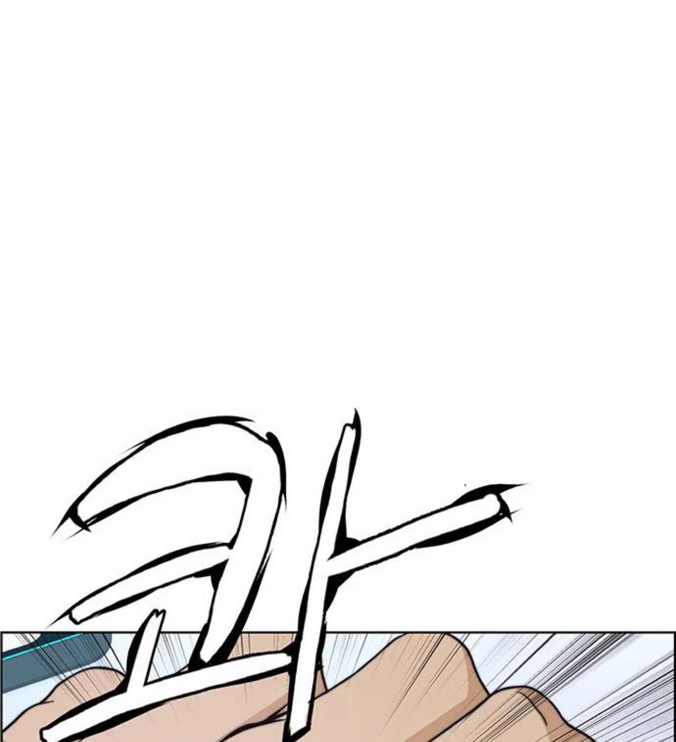 Chapter 82 — page 87
