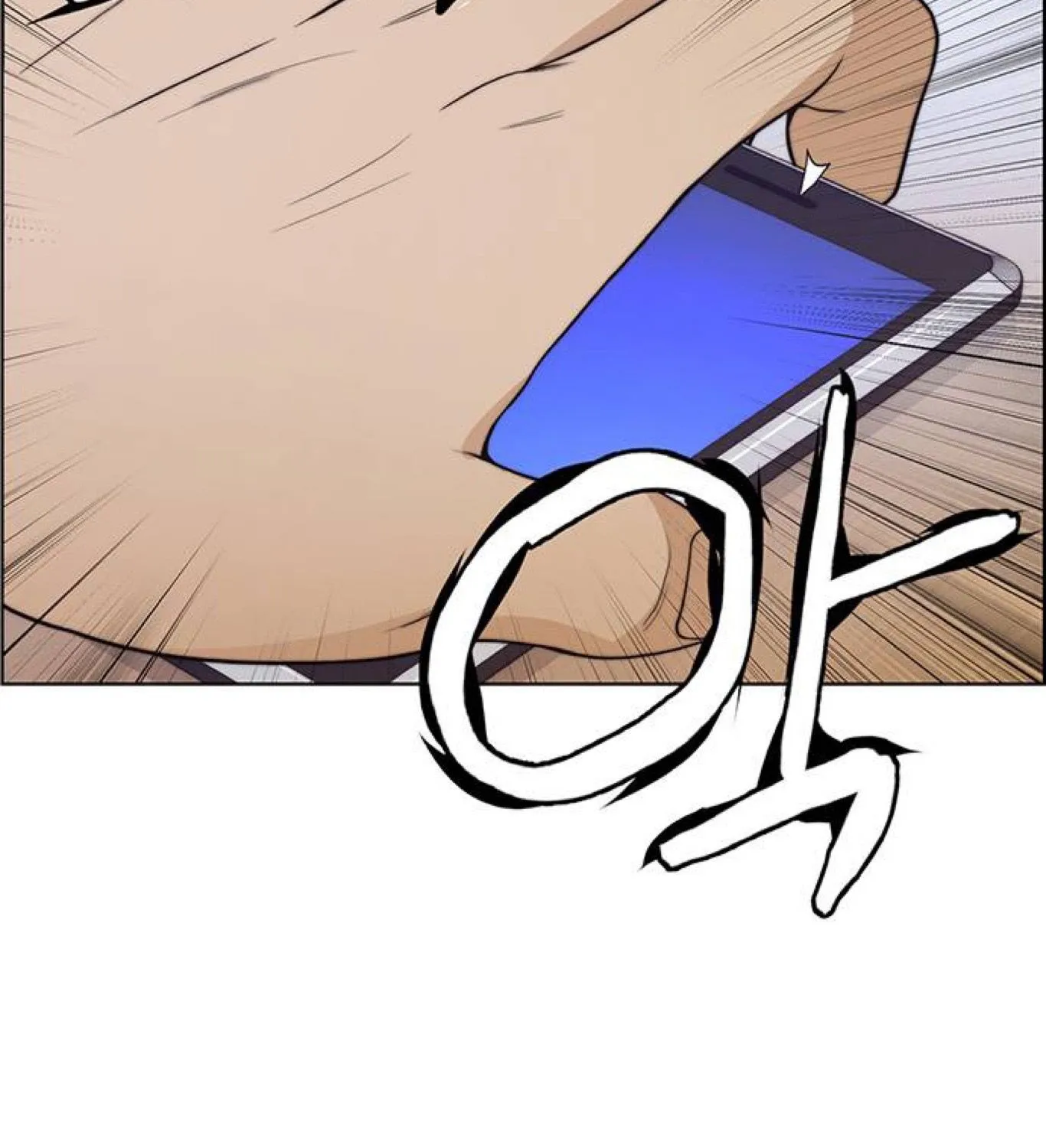 Chapter 82 — page 88