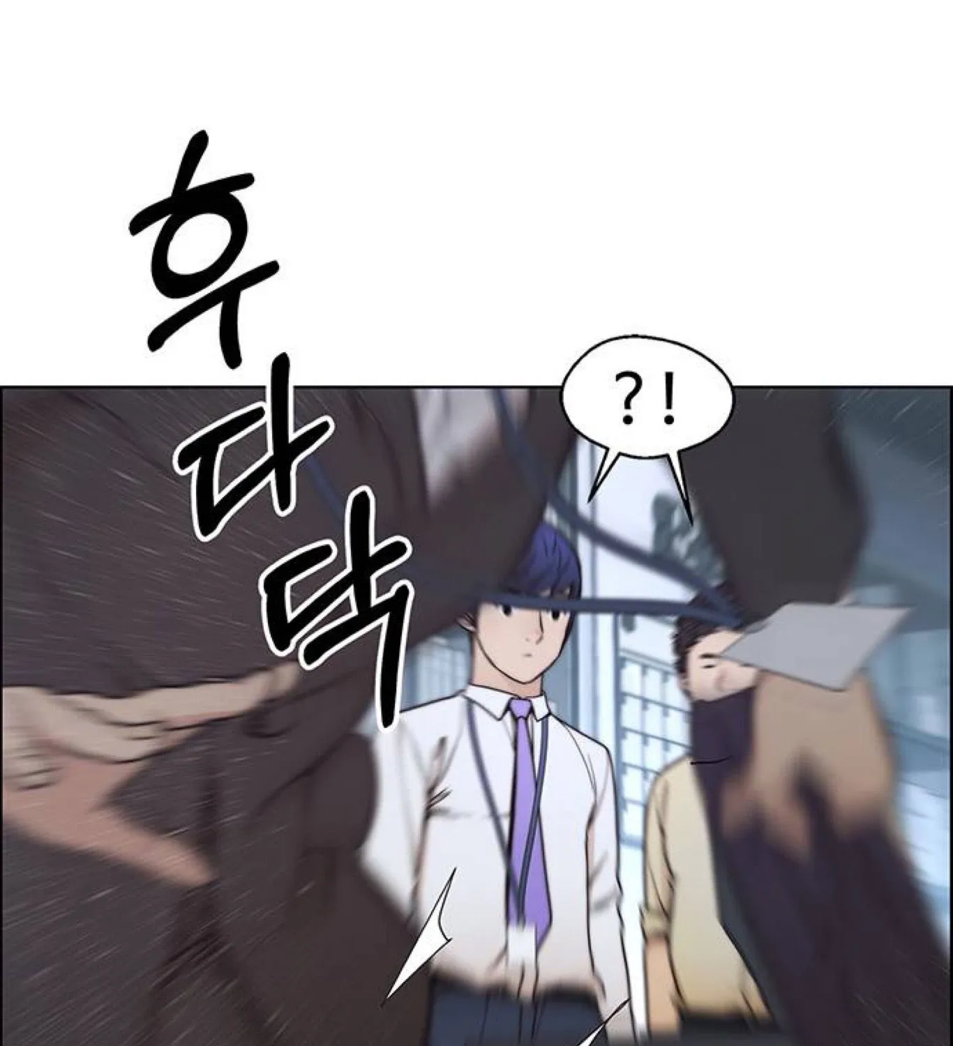 Chapter 82 — page 89
