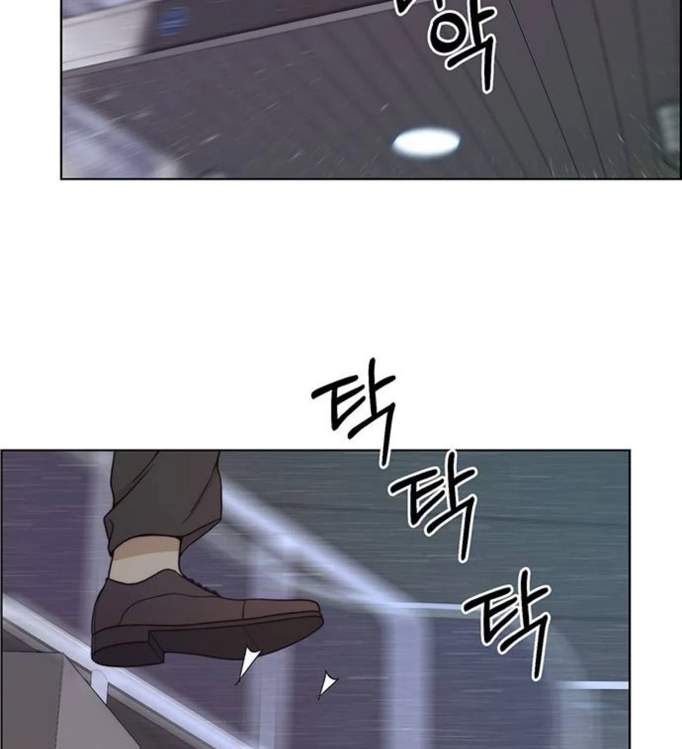 Chapter 82 — page 98