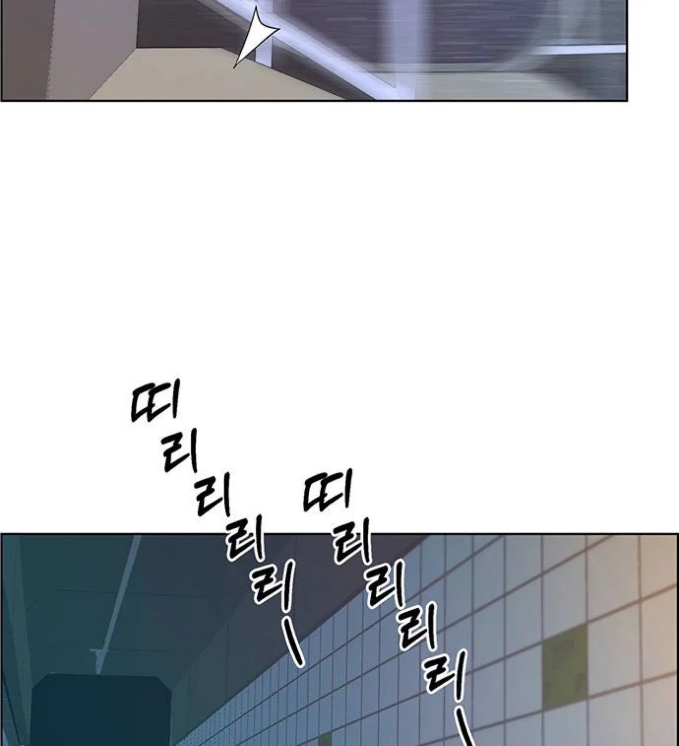 Chapter 82 — page 99