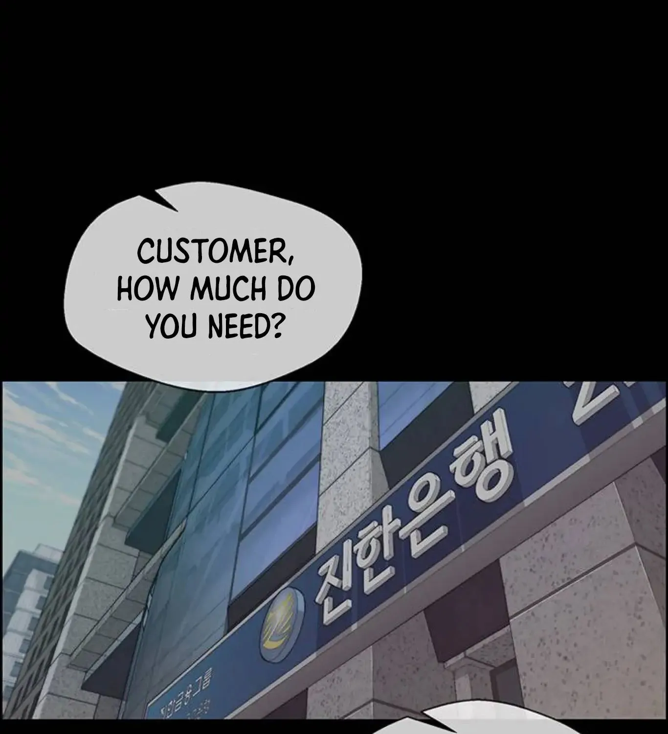 Chapter 83 — page 48