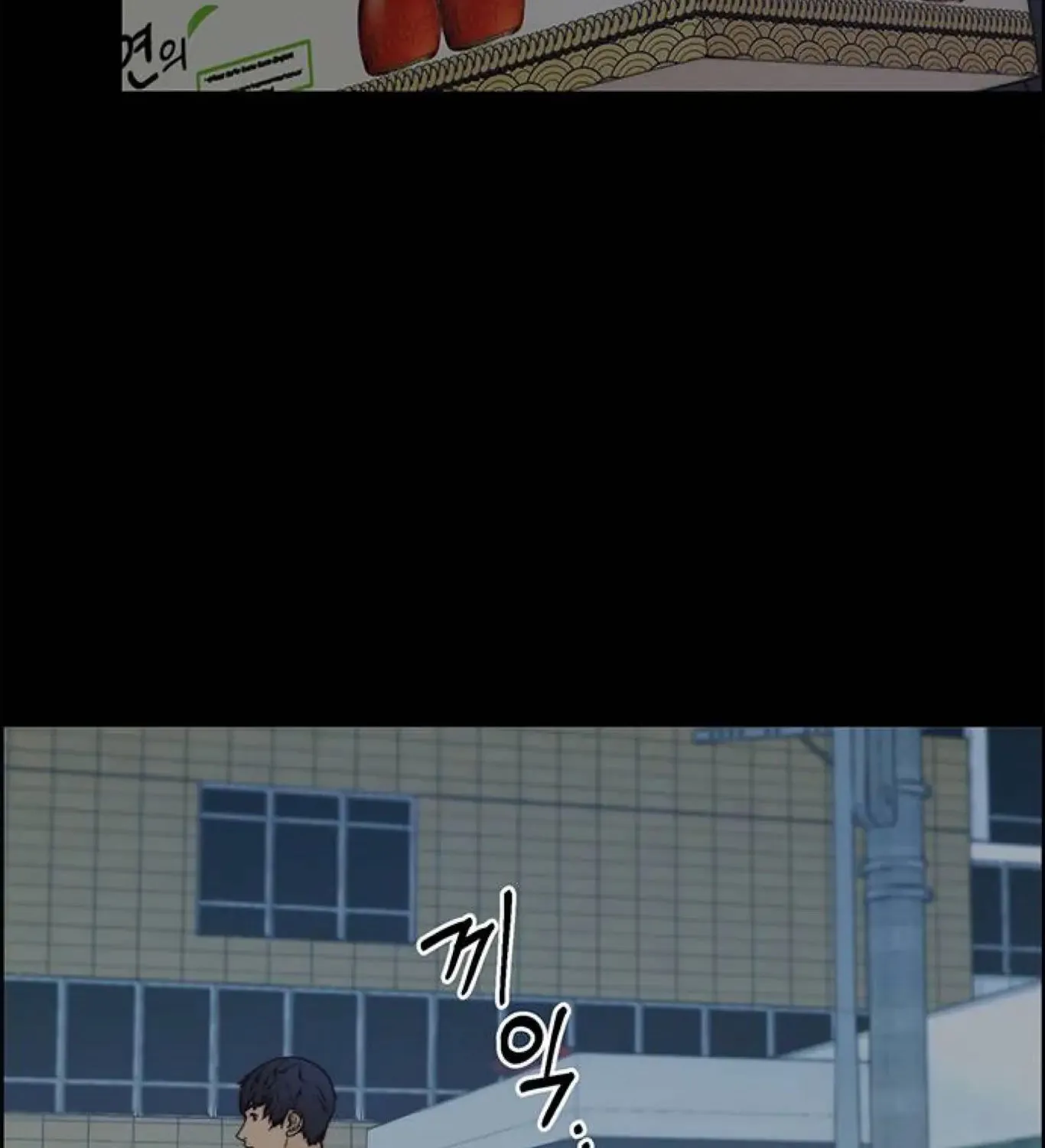 Chapter 83 — page 71