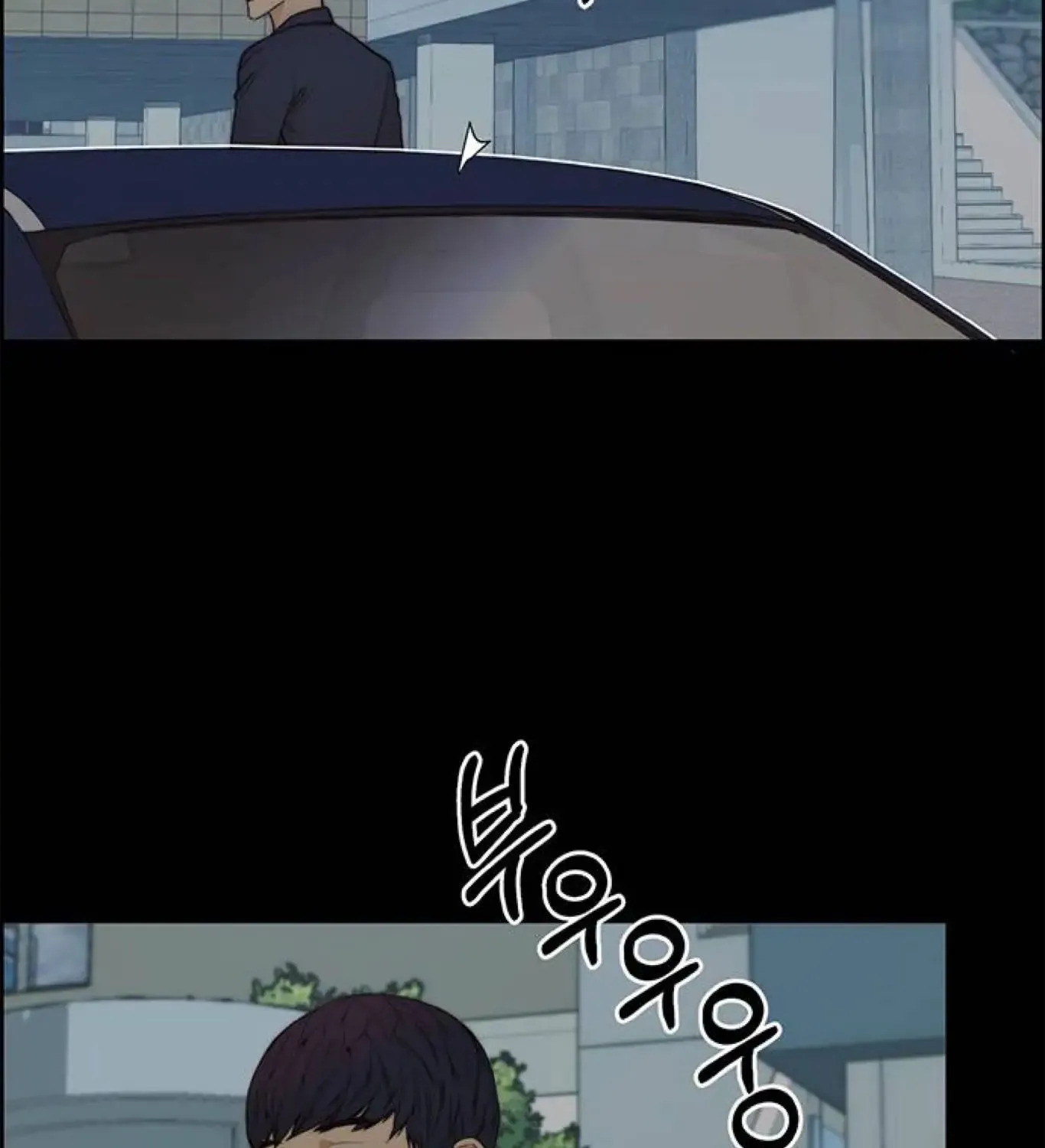 Chapter 83 — page 72