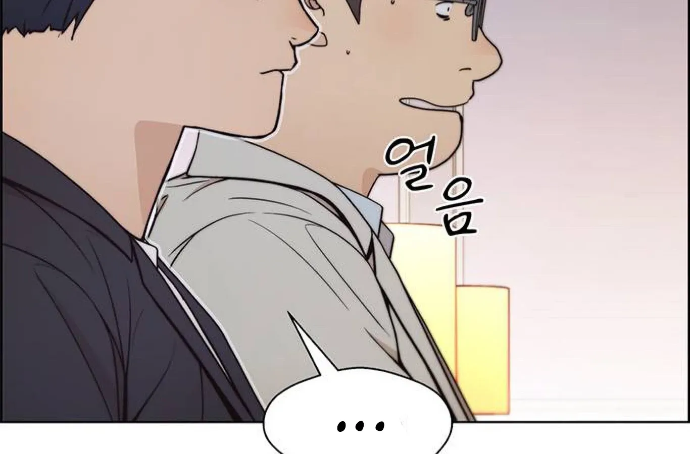 Chapter 84 — page 101