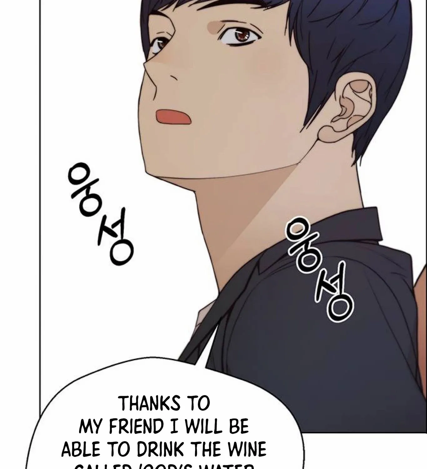 Chapter 84 — page 142