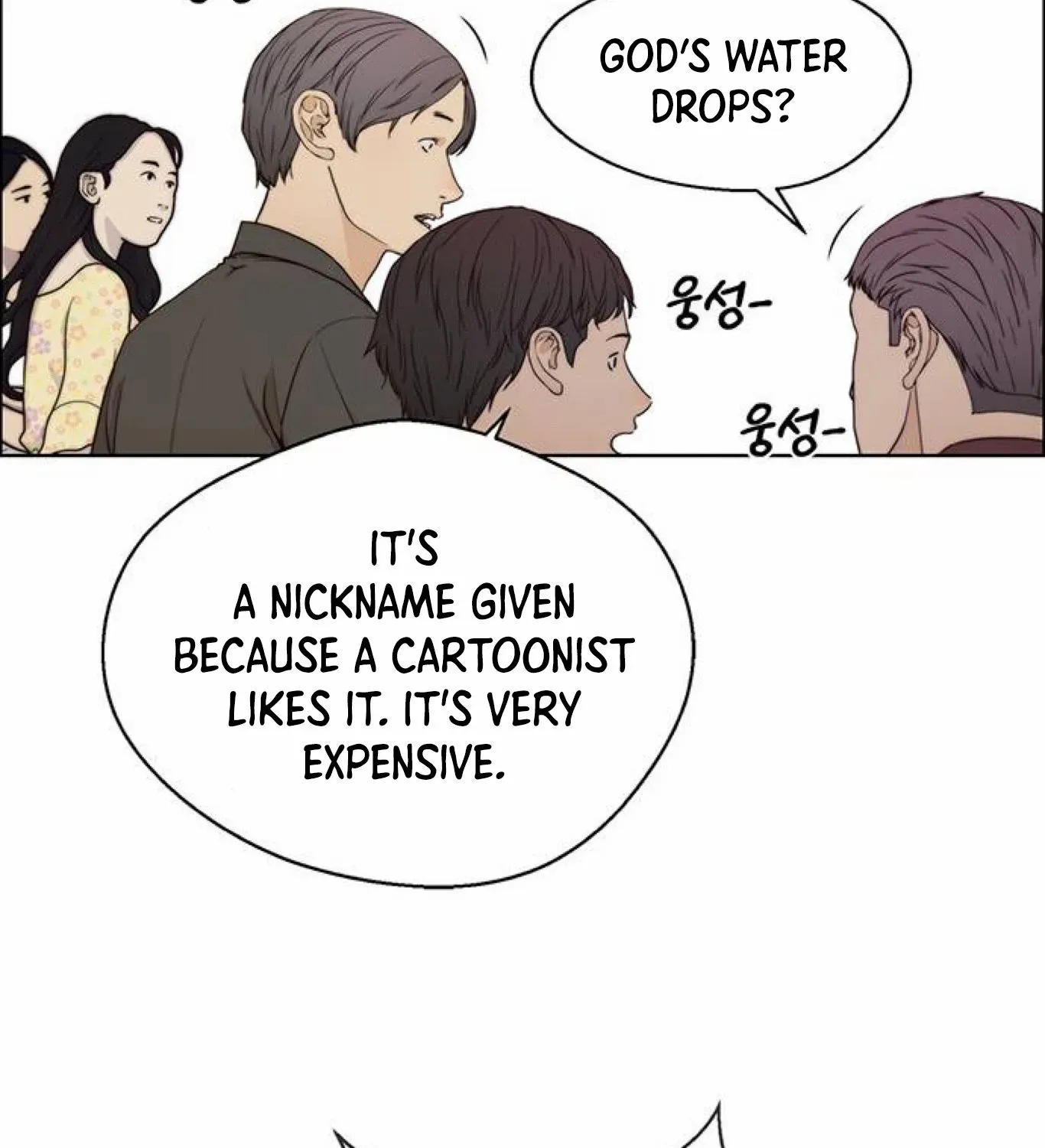 Chapter 84 — page 144