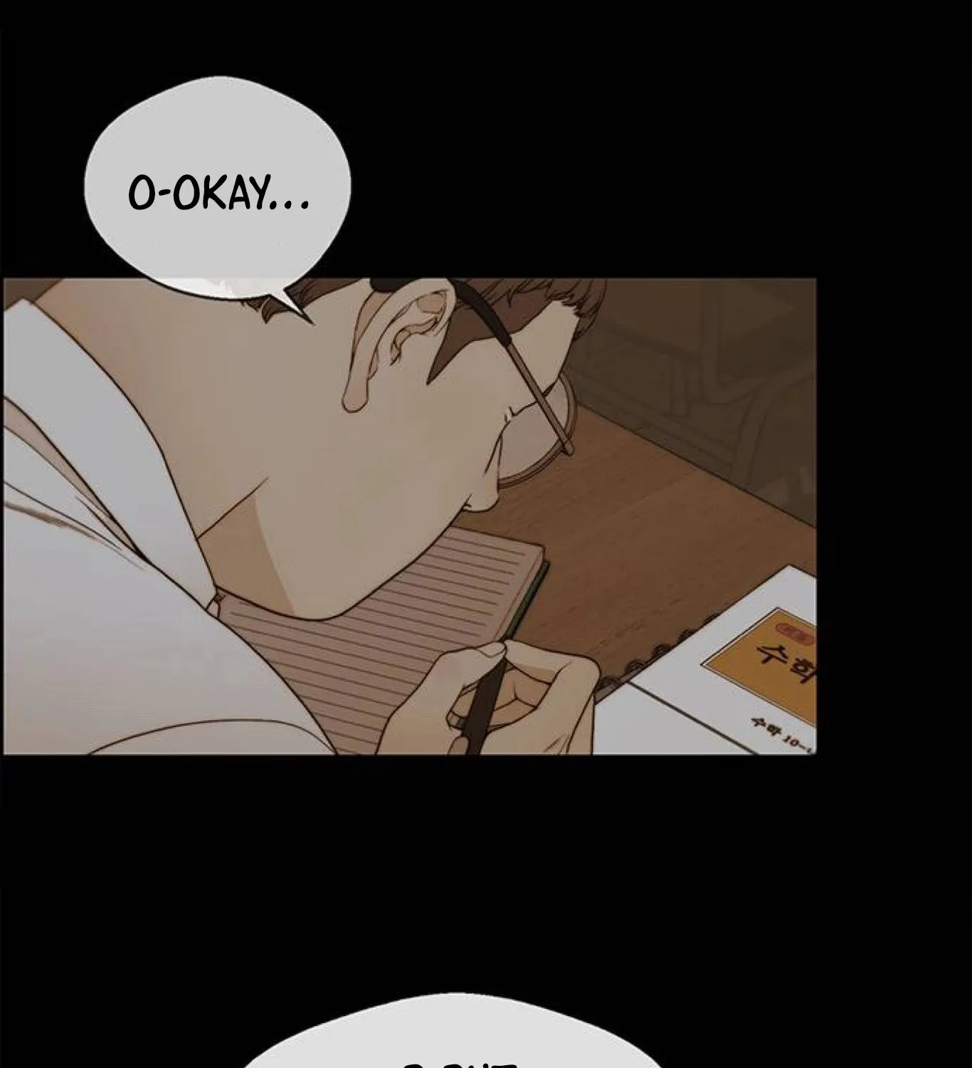 Chapter 84 — page 18