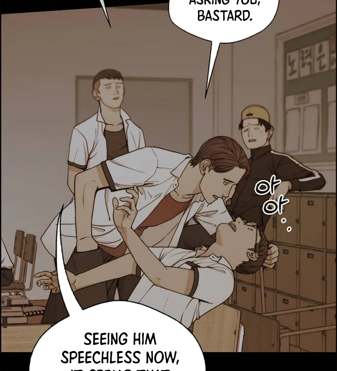 Chapter 84 — page 26