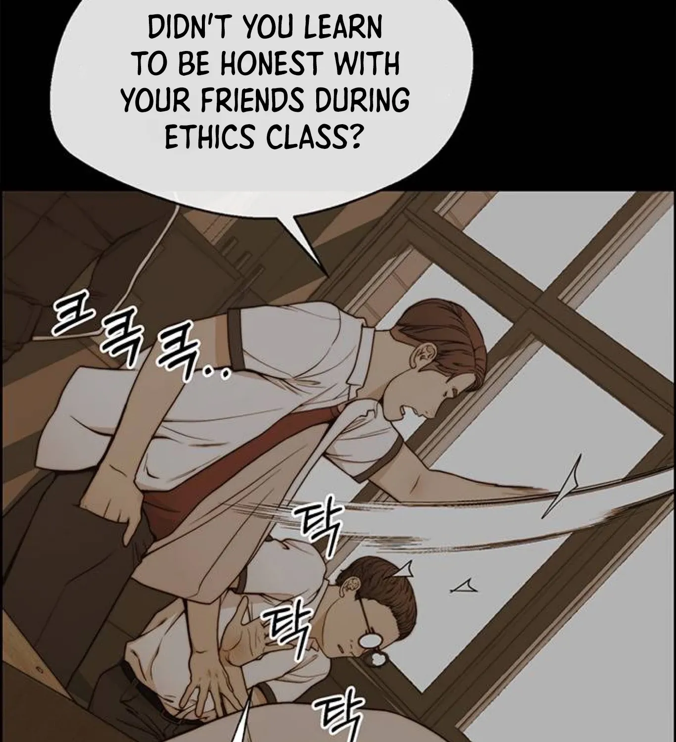 Chapter 84 — page 30