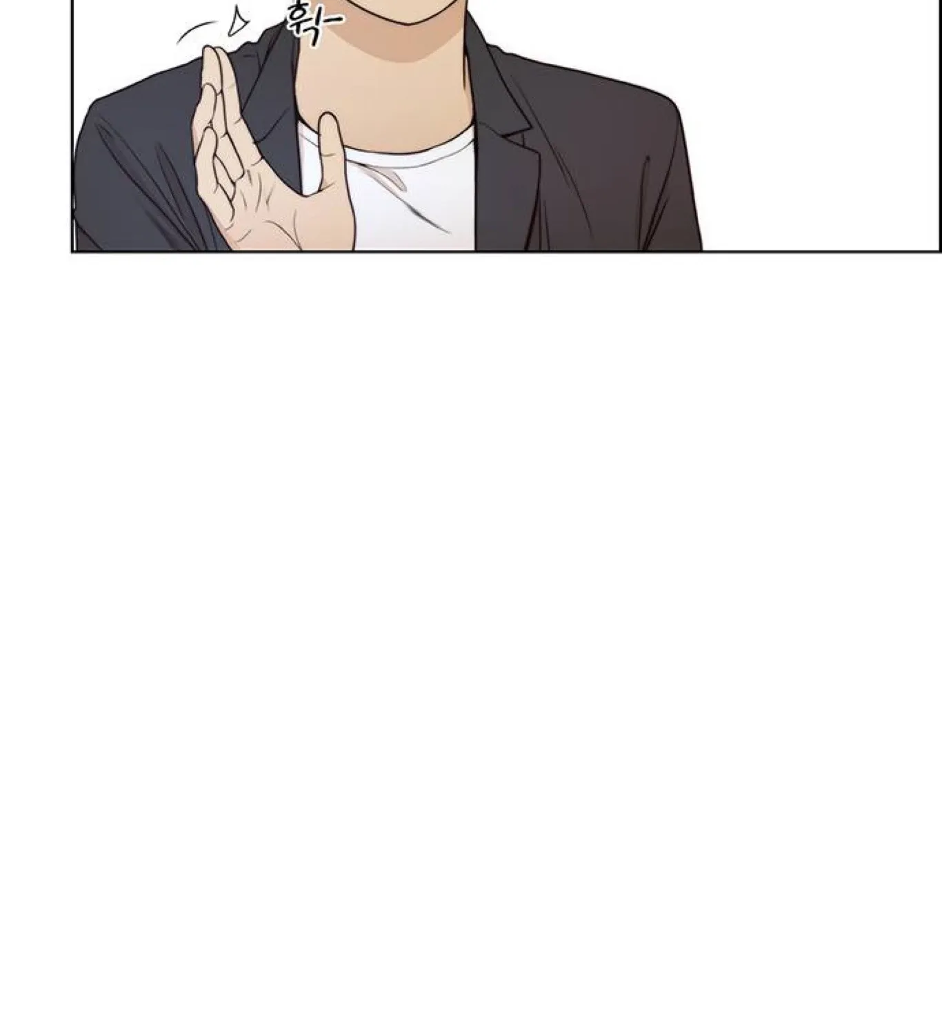Chapter 84 — page 77