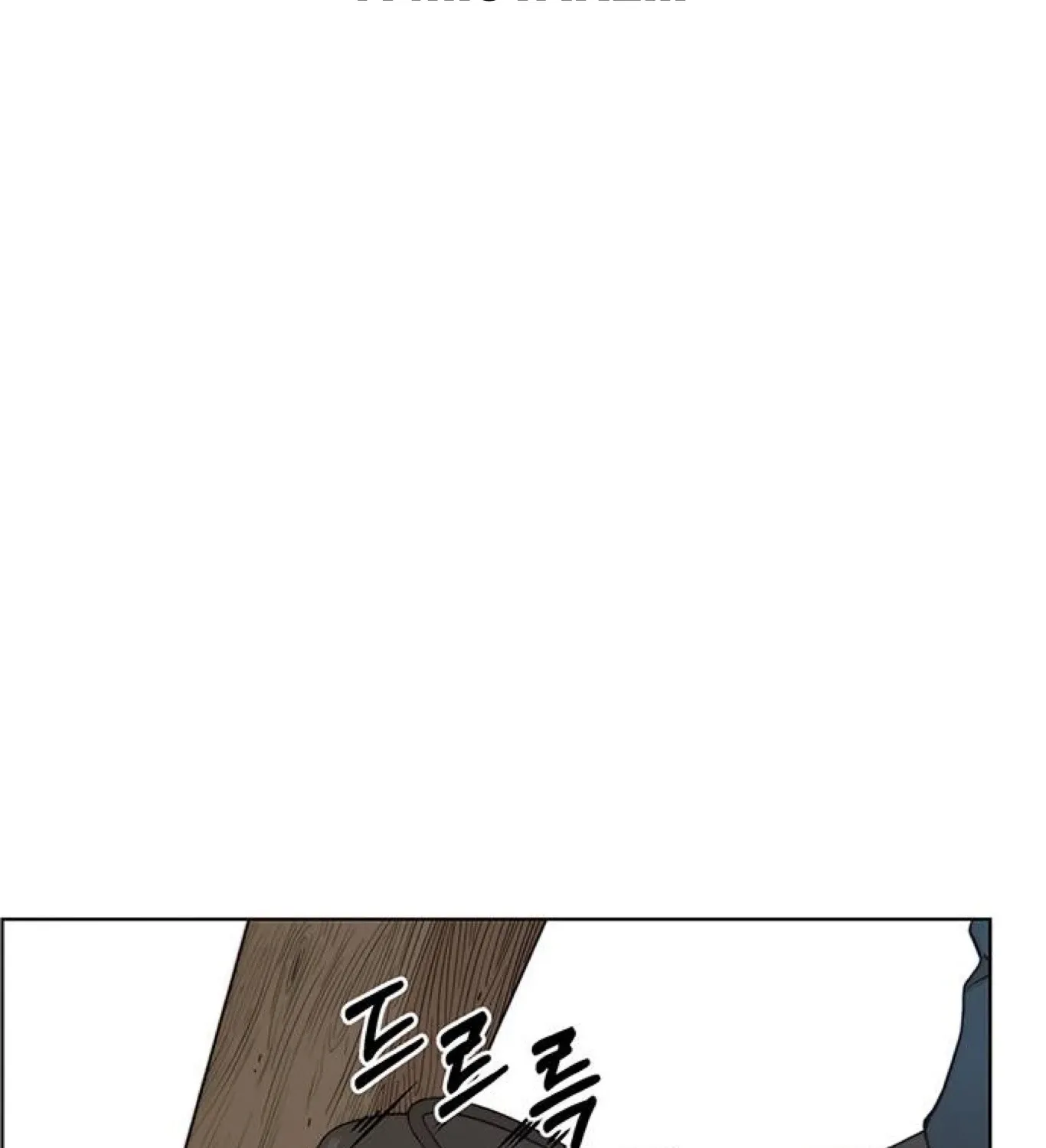 Chapter 85 — page 134
