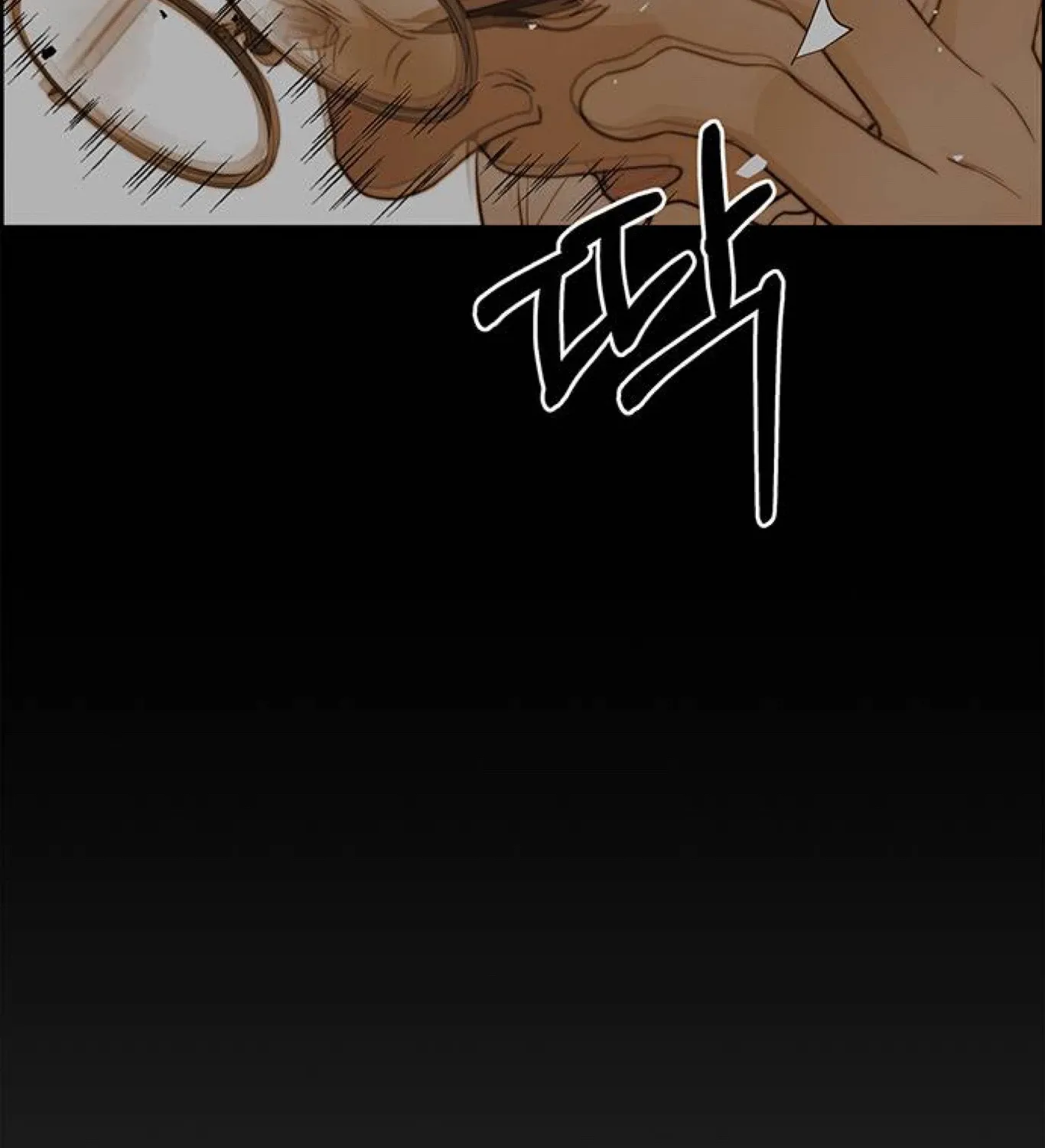 Chapter 85 — page 69