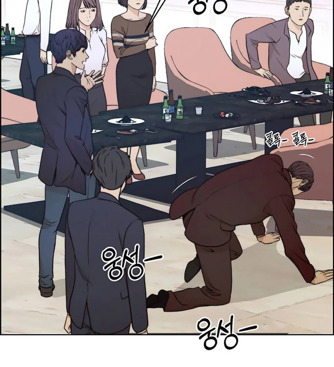 Chapter 86 — page 100