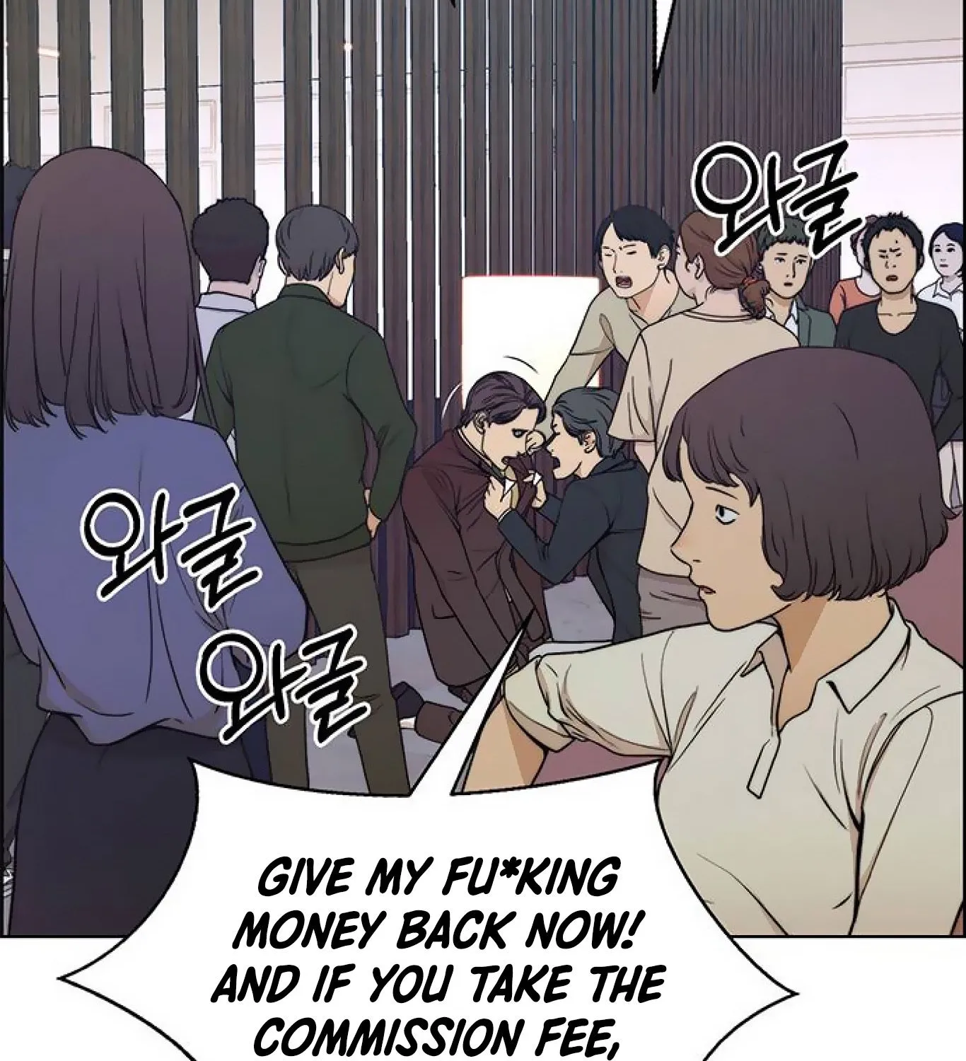 Chapter 86 — page 129