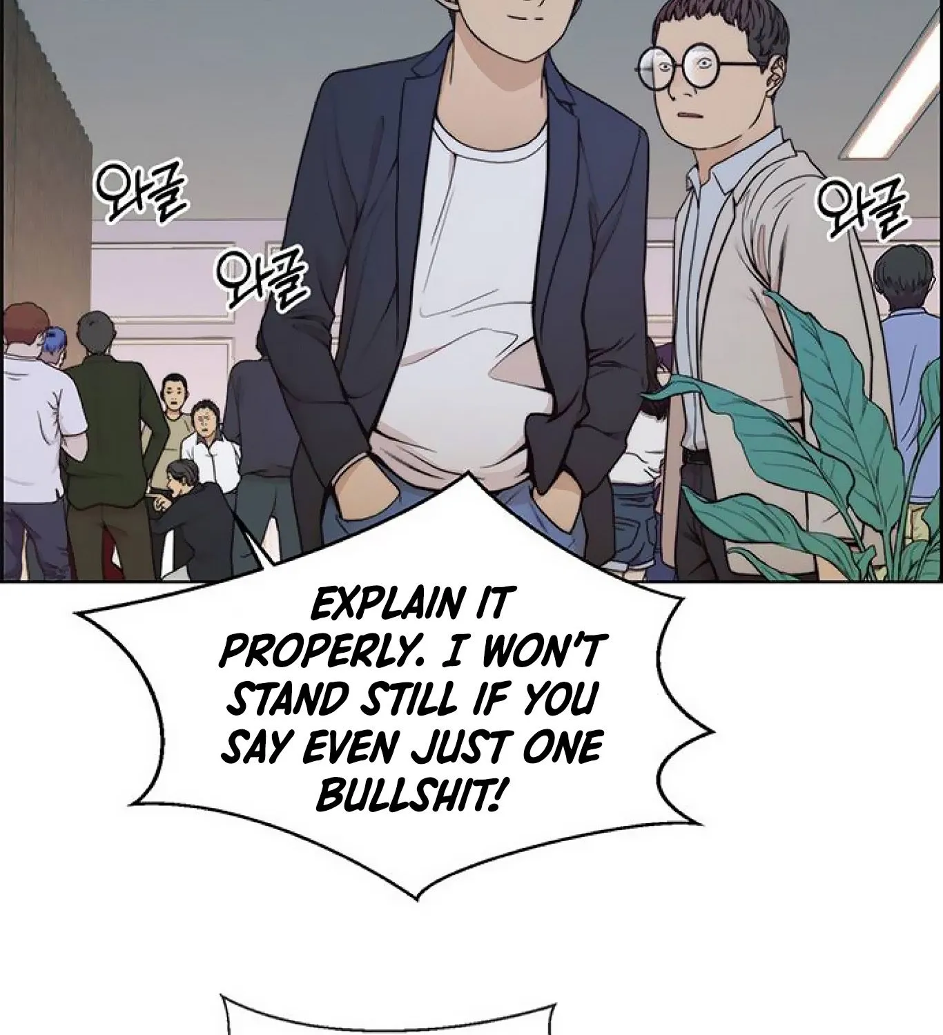 Chapter 86 — page 131