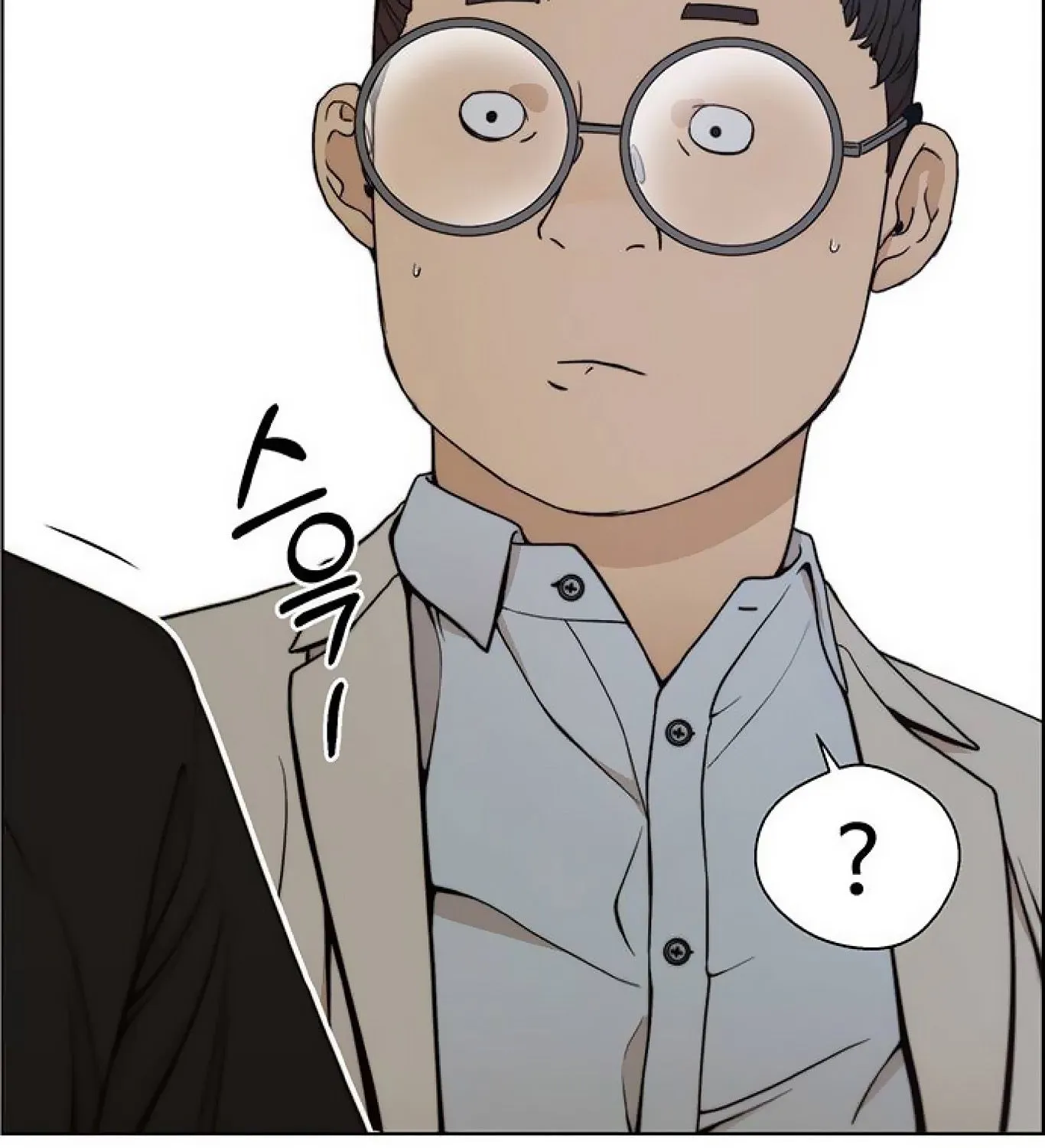 Chapter 86 — page 20