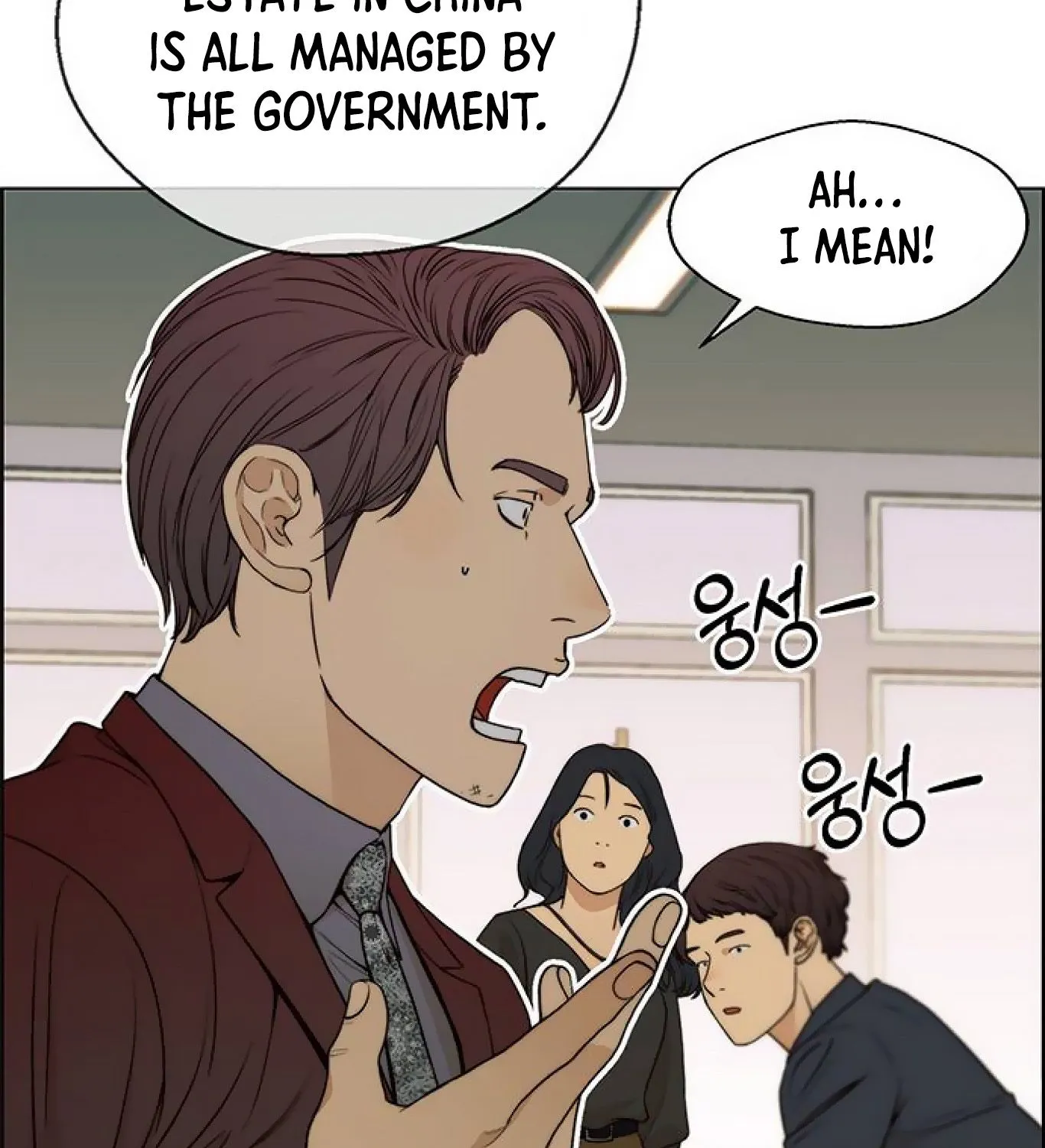 Chapter 86 — page 30