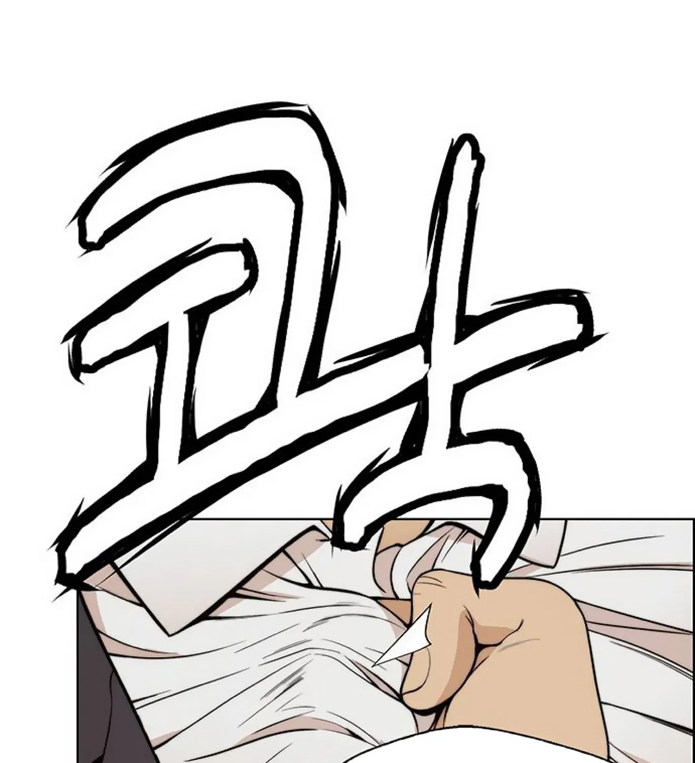 Chapter 86 — page 69