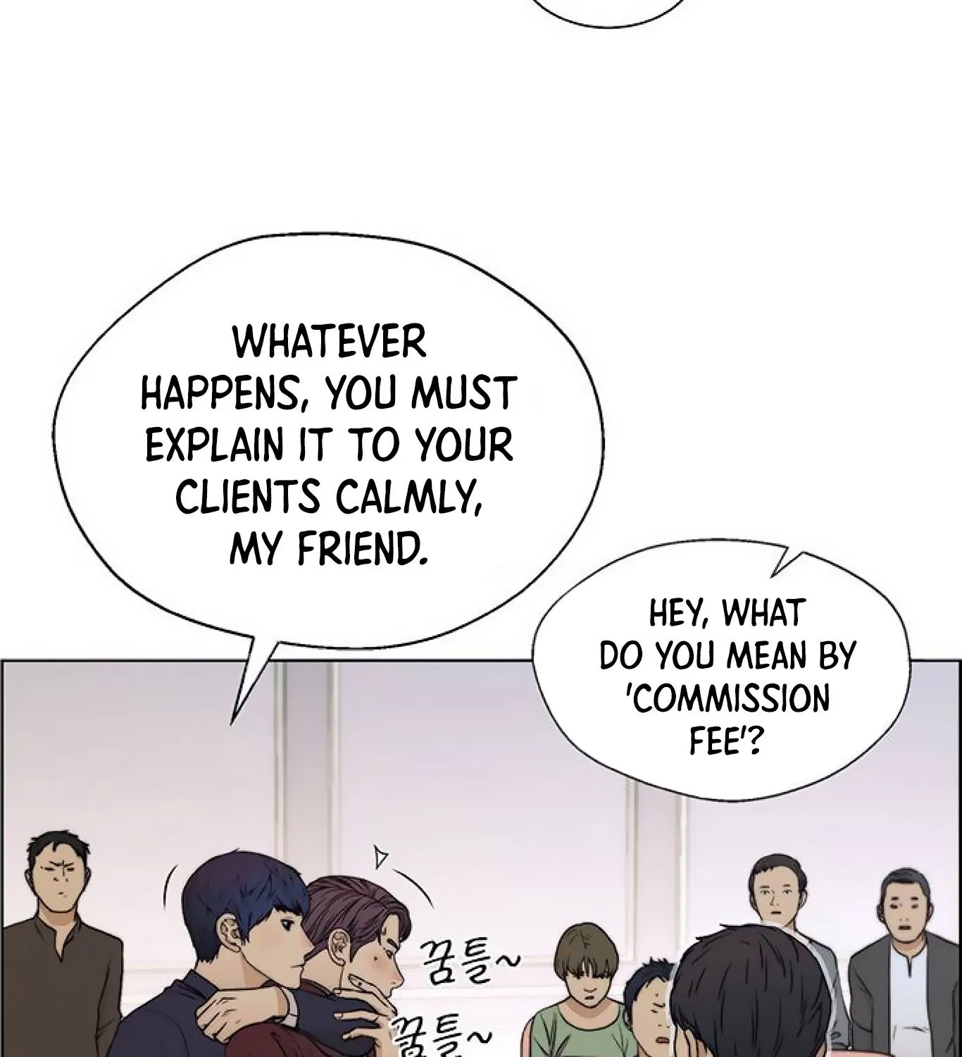Chapter 86 — page 90