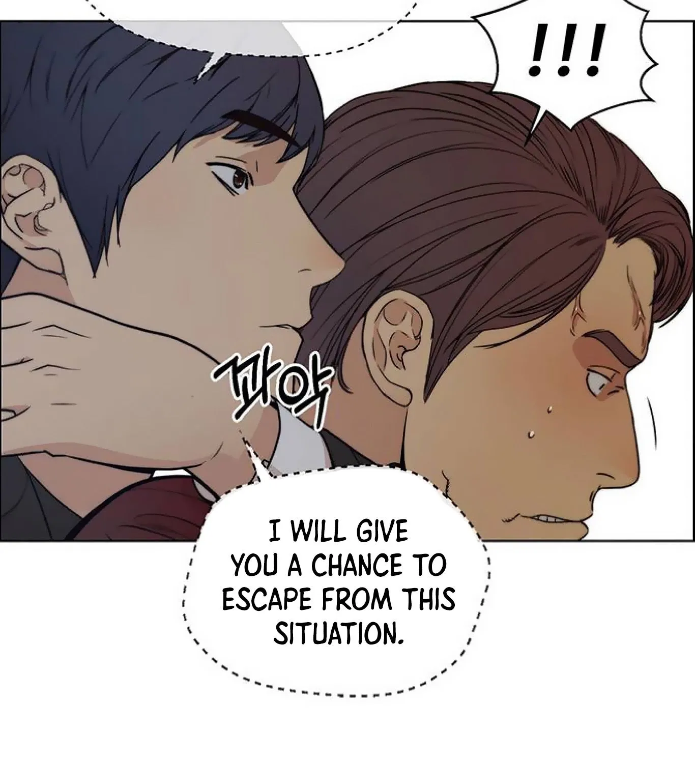Chapter 86 — page 92