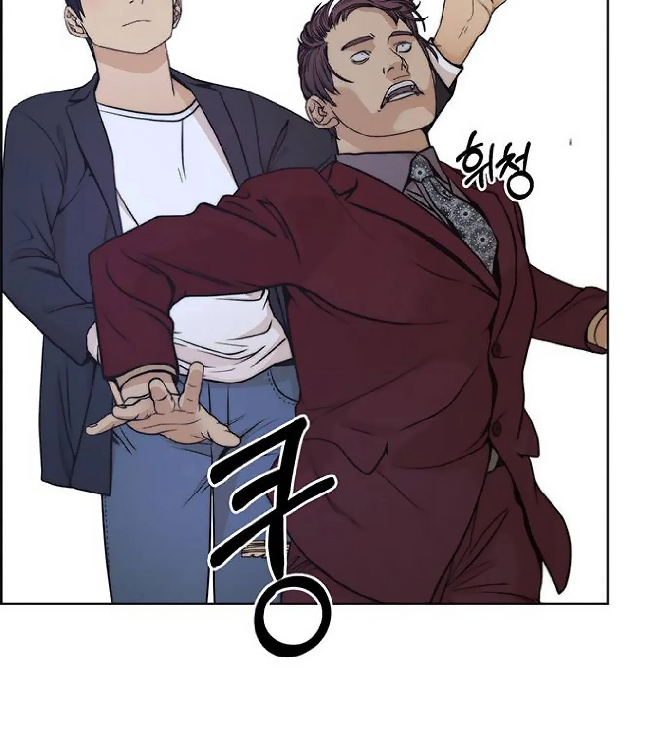Chapter 86 — page 98