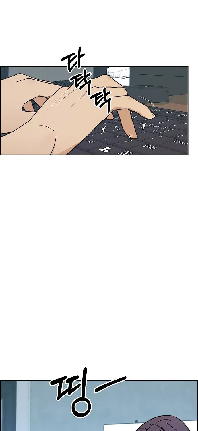 Chapter 87 — page 39