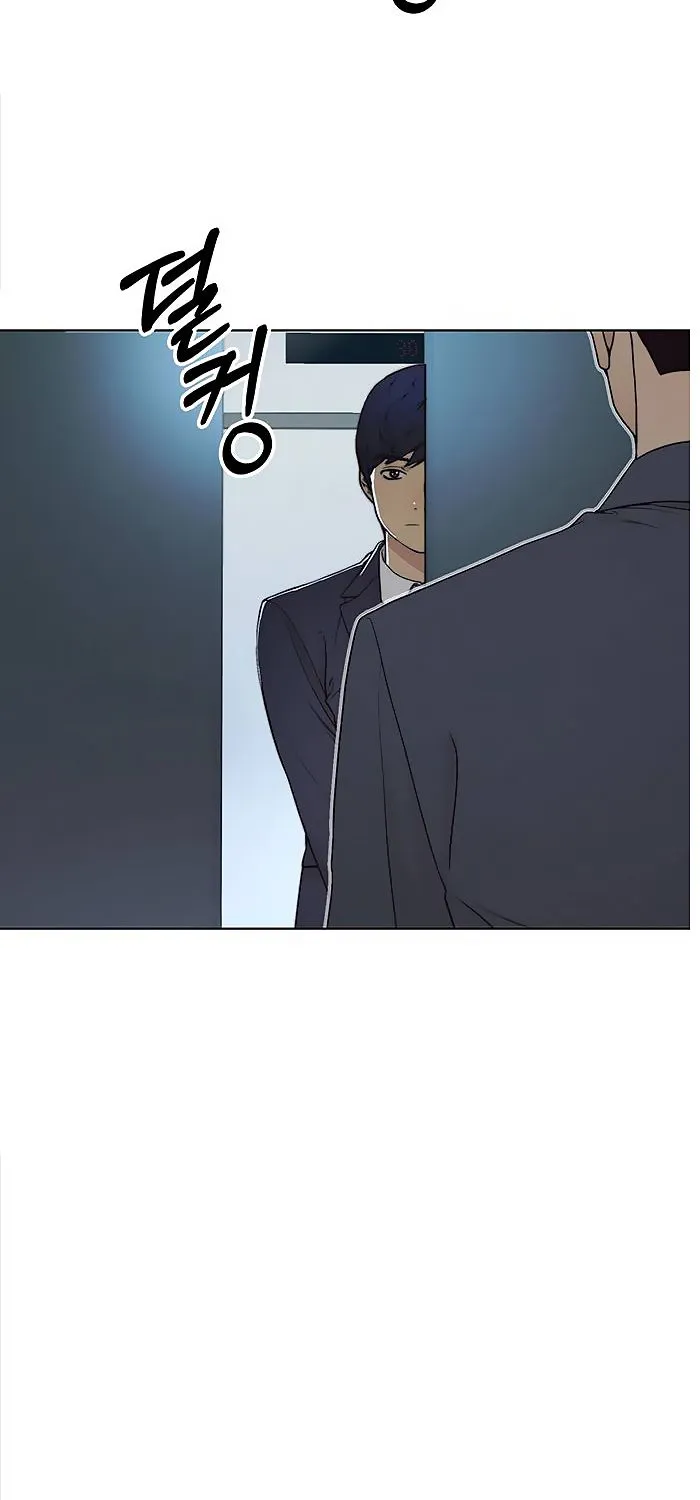 Chapter 87 — page 77