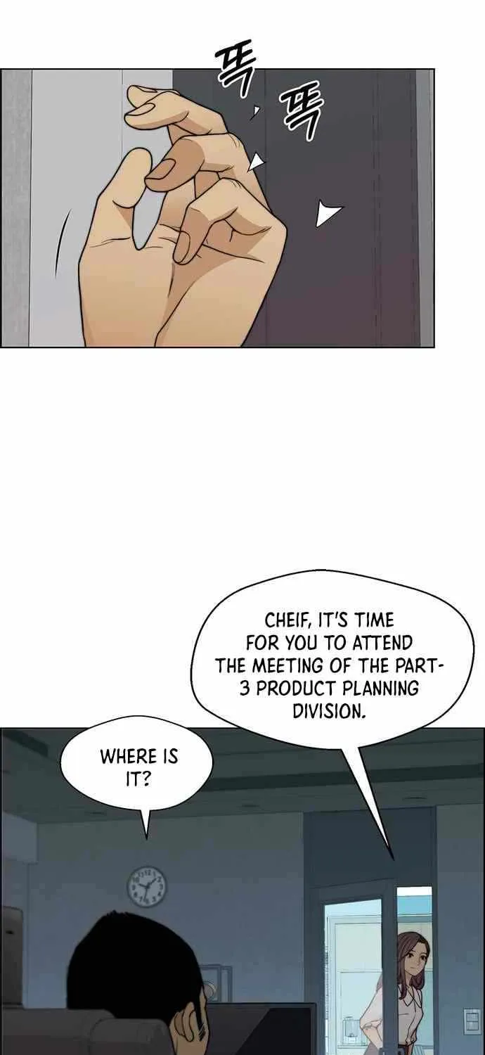 Chapter 88 — page 17