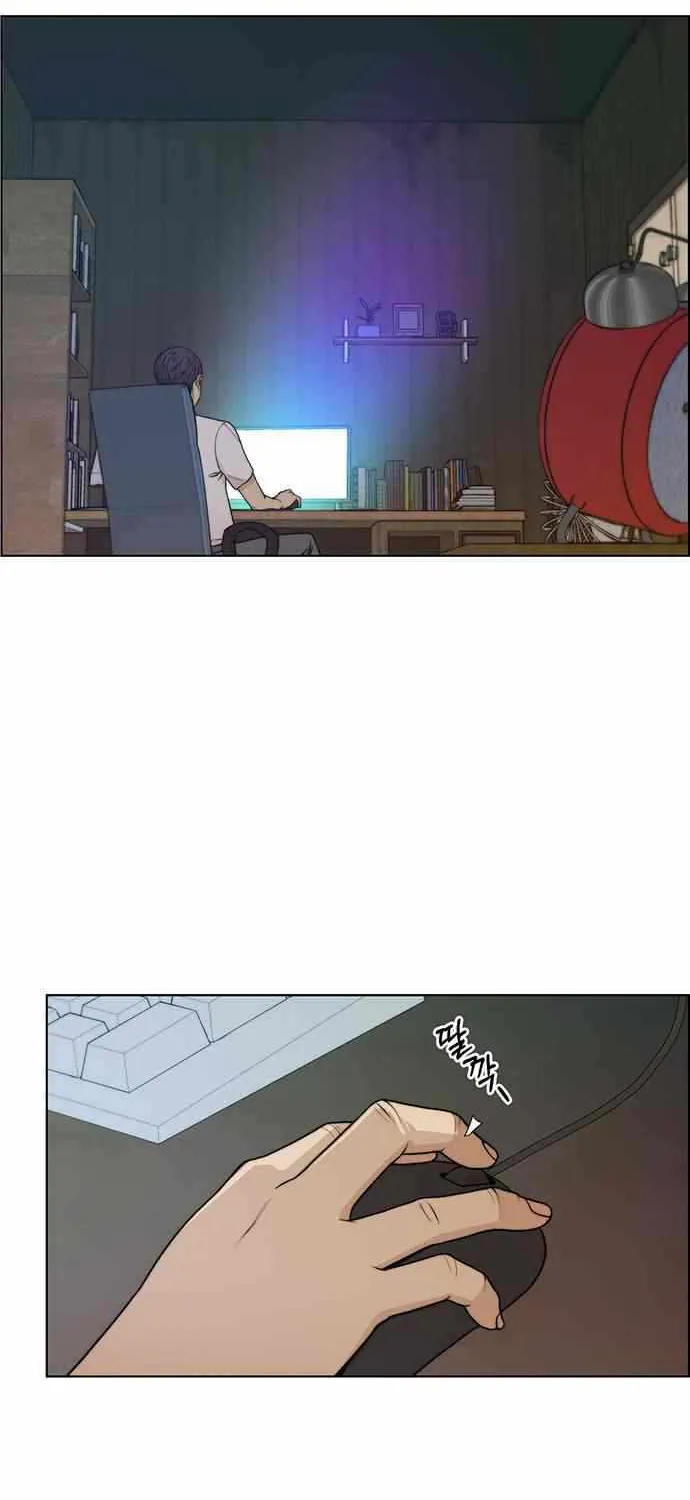 Chapter 88 — page 4