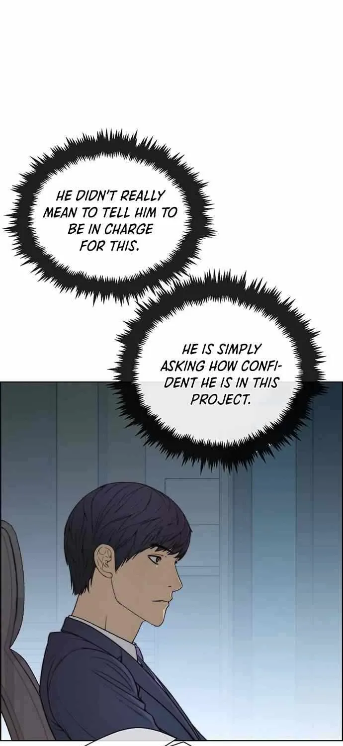 Chapter 88 — page 71