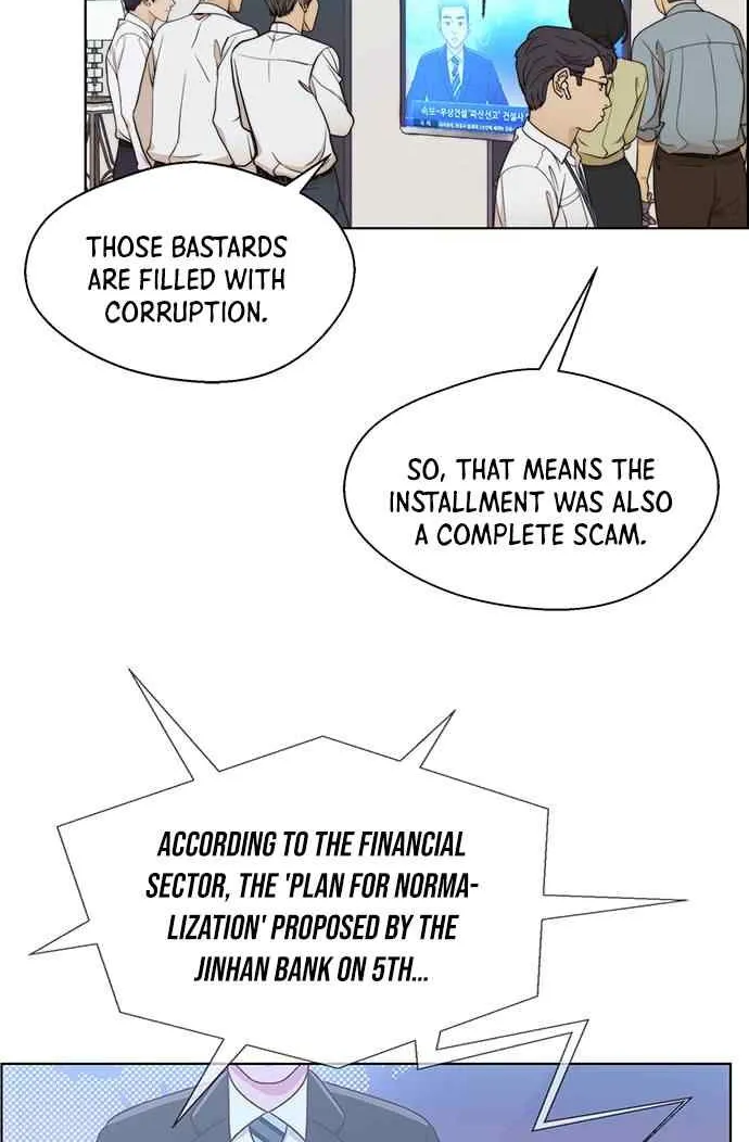 Chapter 90 — page 51