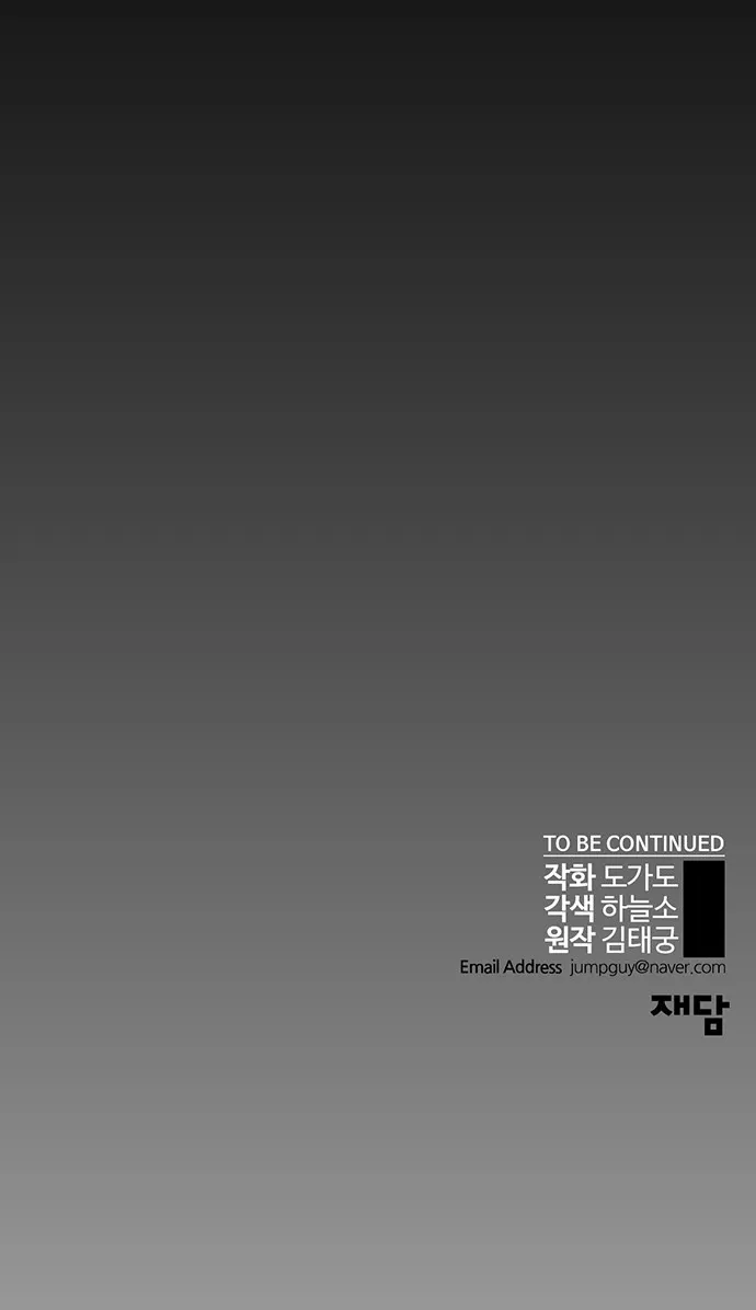 Chapter 10 — page 57