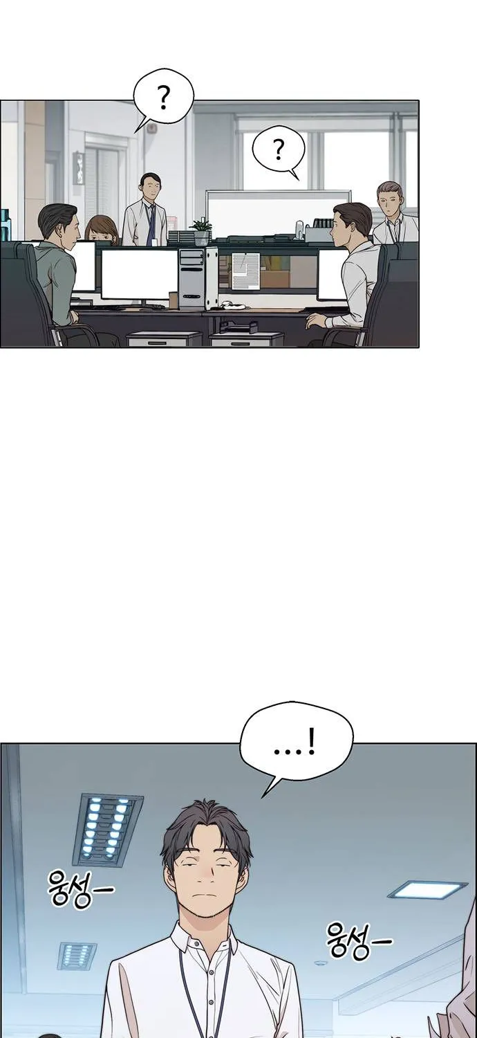Chapter 91 — page 48