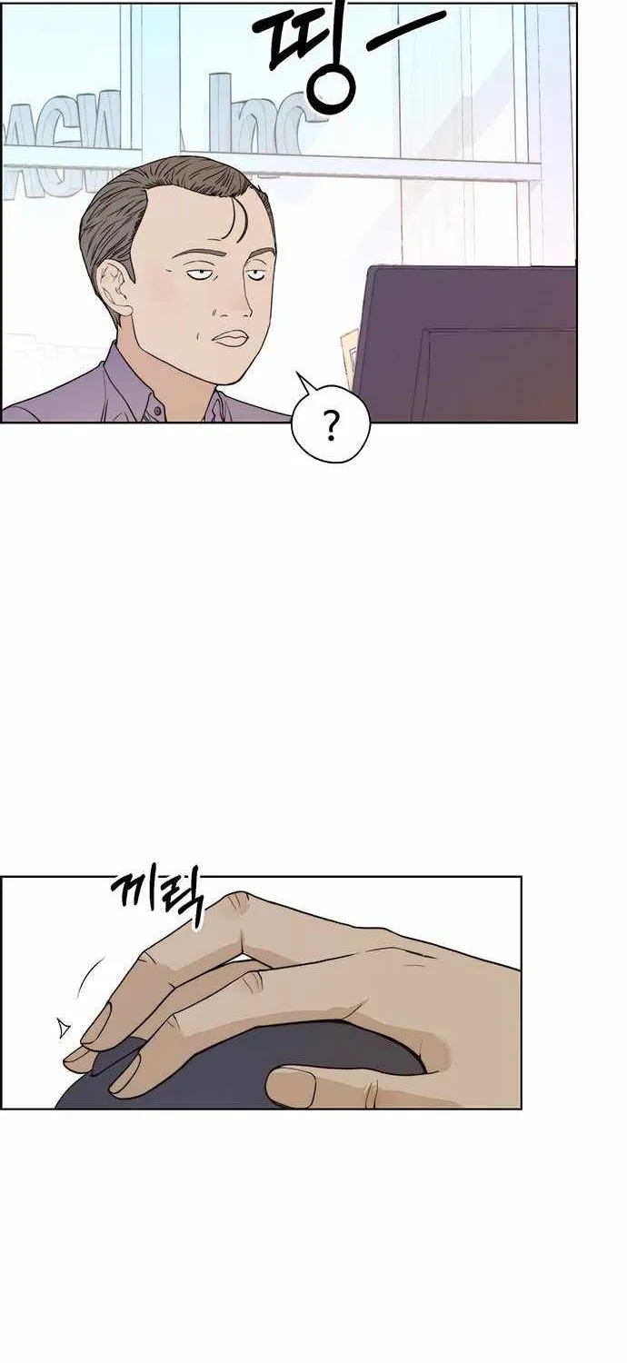 Chapter 92 — page 16