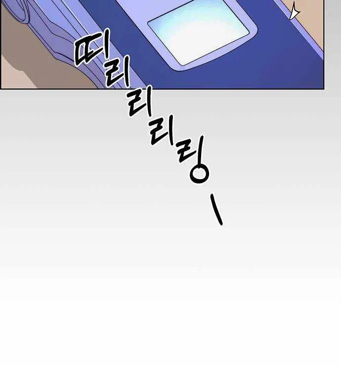 Chapter 94 — page 22