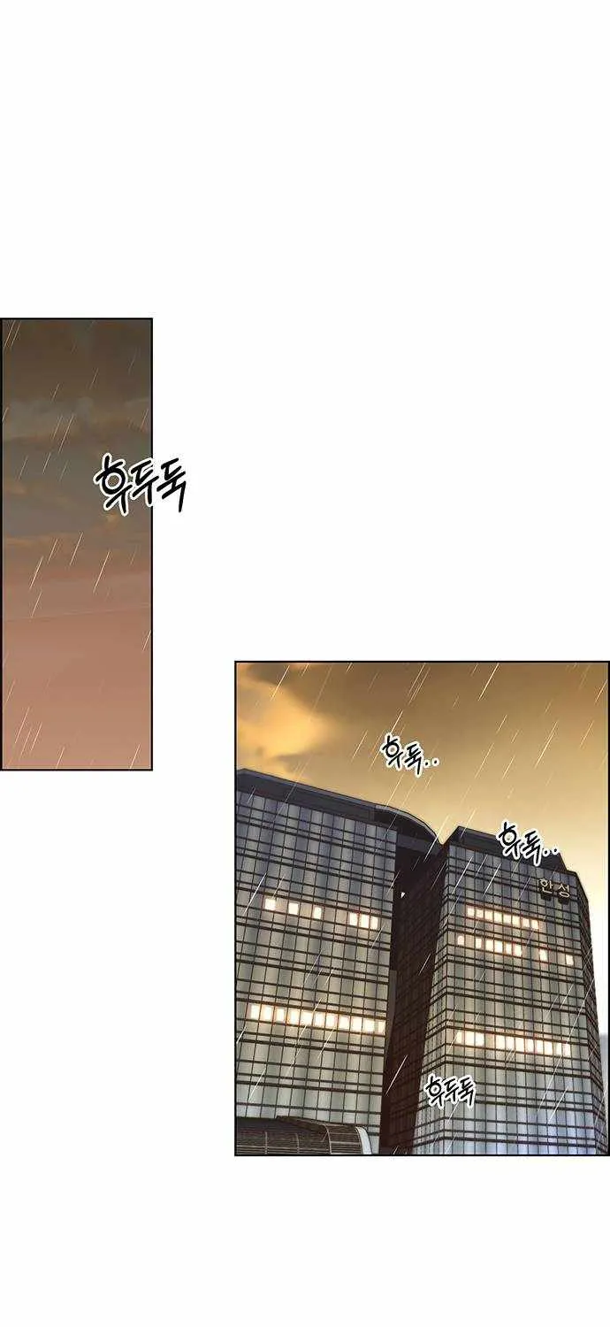 Chapter 94 — page 37