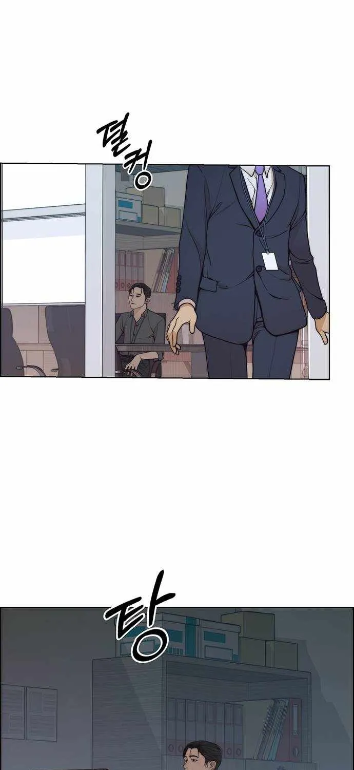 Chapter 94 — page 65