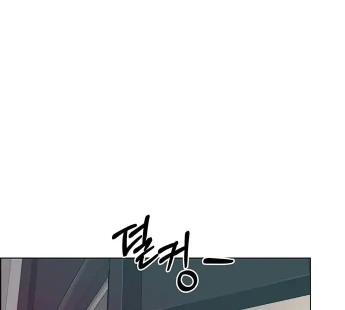 Chapter 95 — page 35