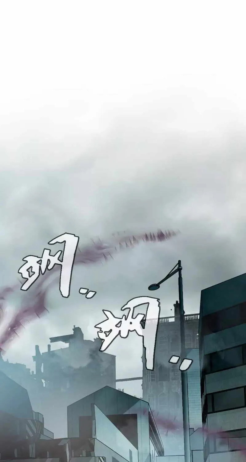 Chapter 14 — page 4