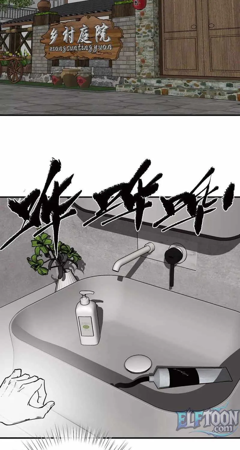 Chapter 5 — page 4