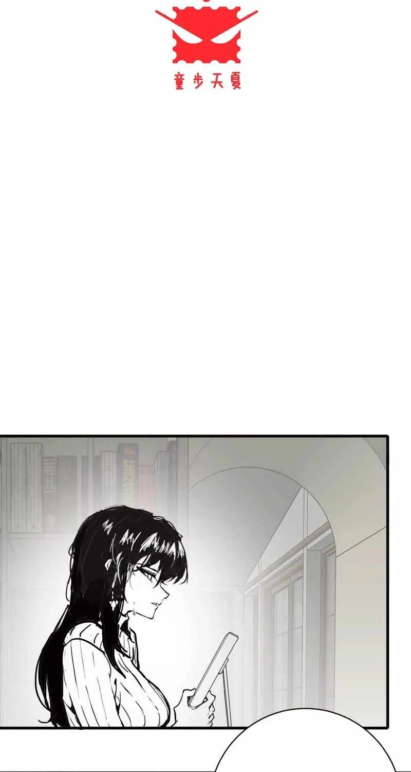 Chapter 6 — page 3
