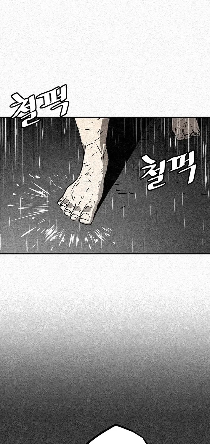 Chapter 1 — page 10
