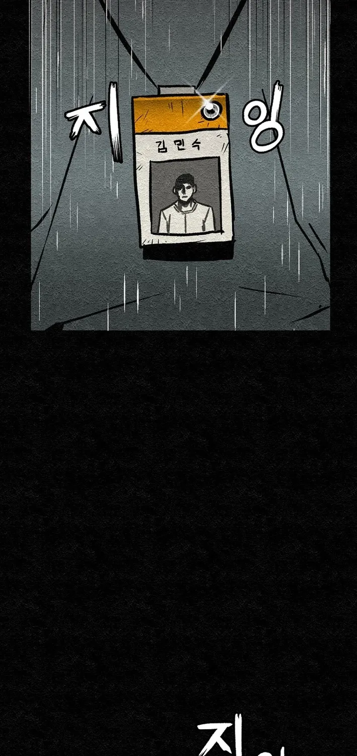 Chapter 1 — page 105
