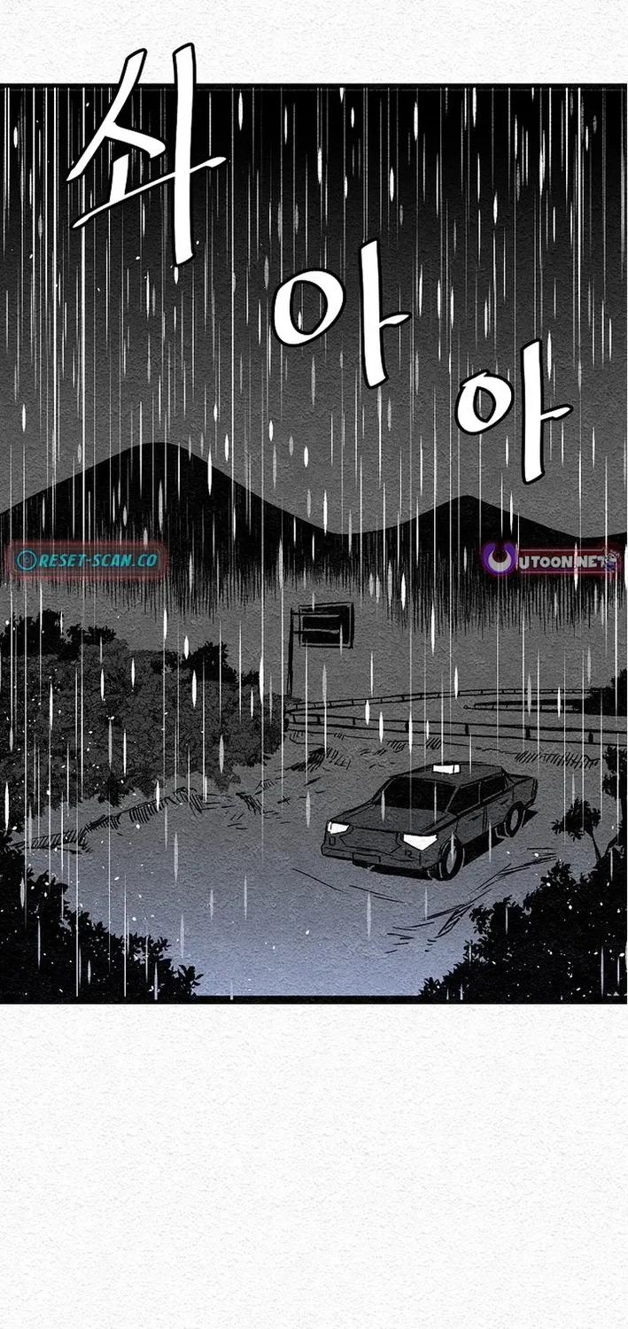 Chapter 1 — page 2