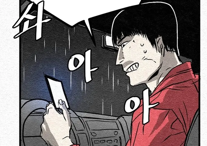 Chapter 1 — page 4